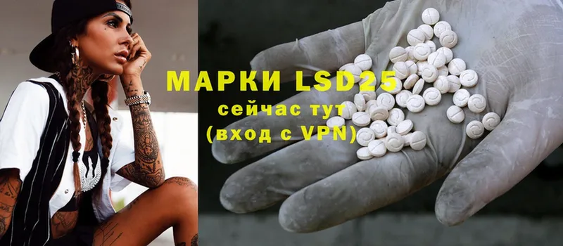 Лсд 25 экстази ecstasy  Бежецк 